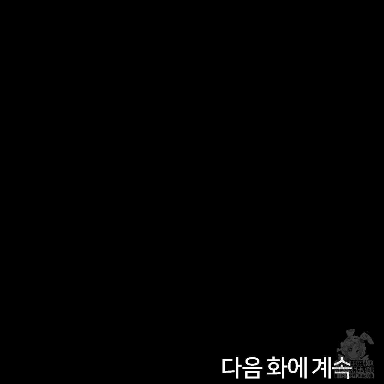 쌍피 58화 180