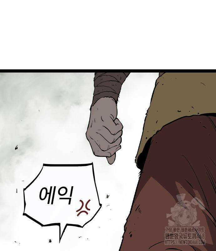 아수라 40화 32