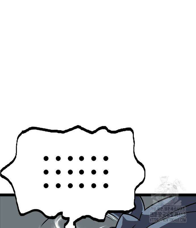 아수라 40화 44