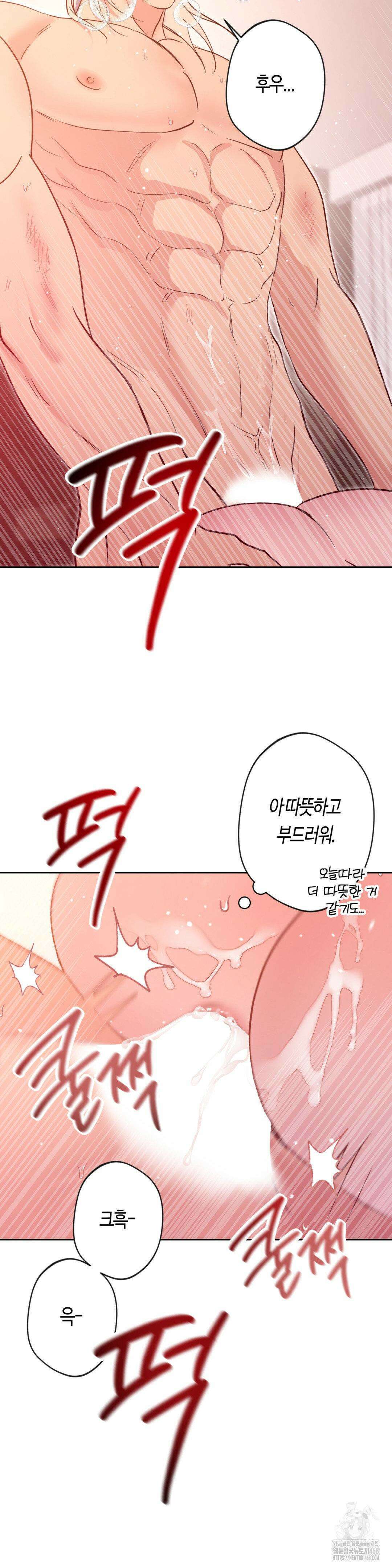 엔젤키스 28화 5