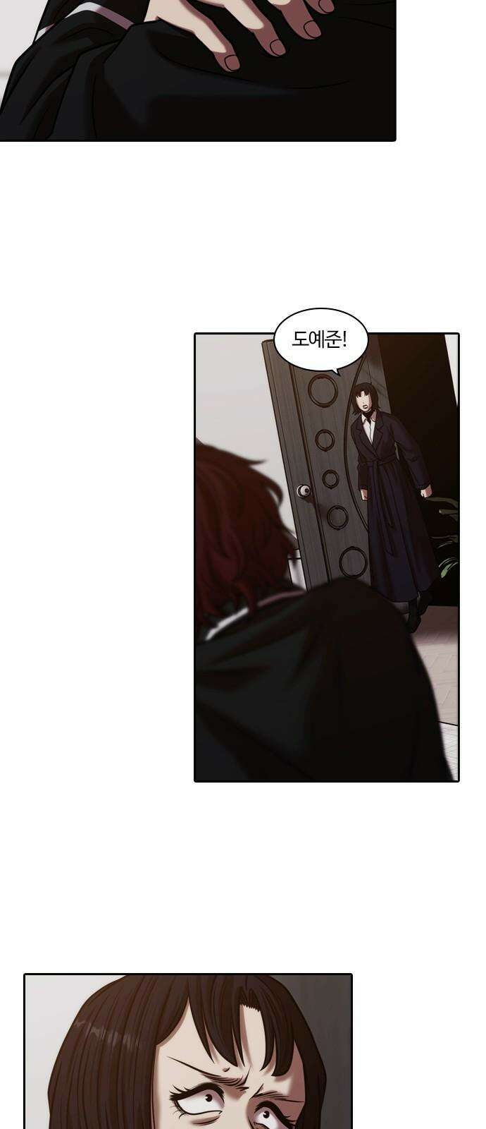 내일 364화 하망연 (14) 4