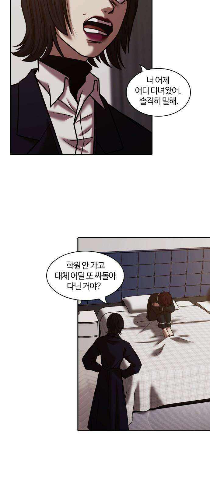 내일 364화 하망연 (14) 5