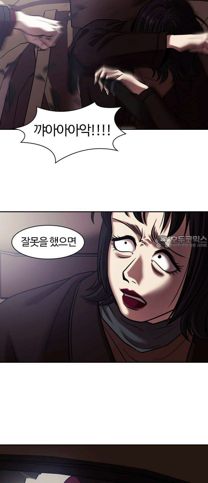 내일 364화 하망연 (14) 57