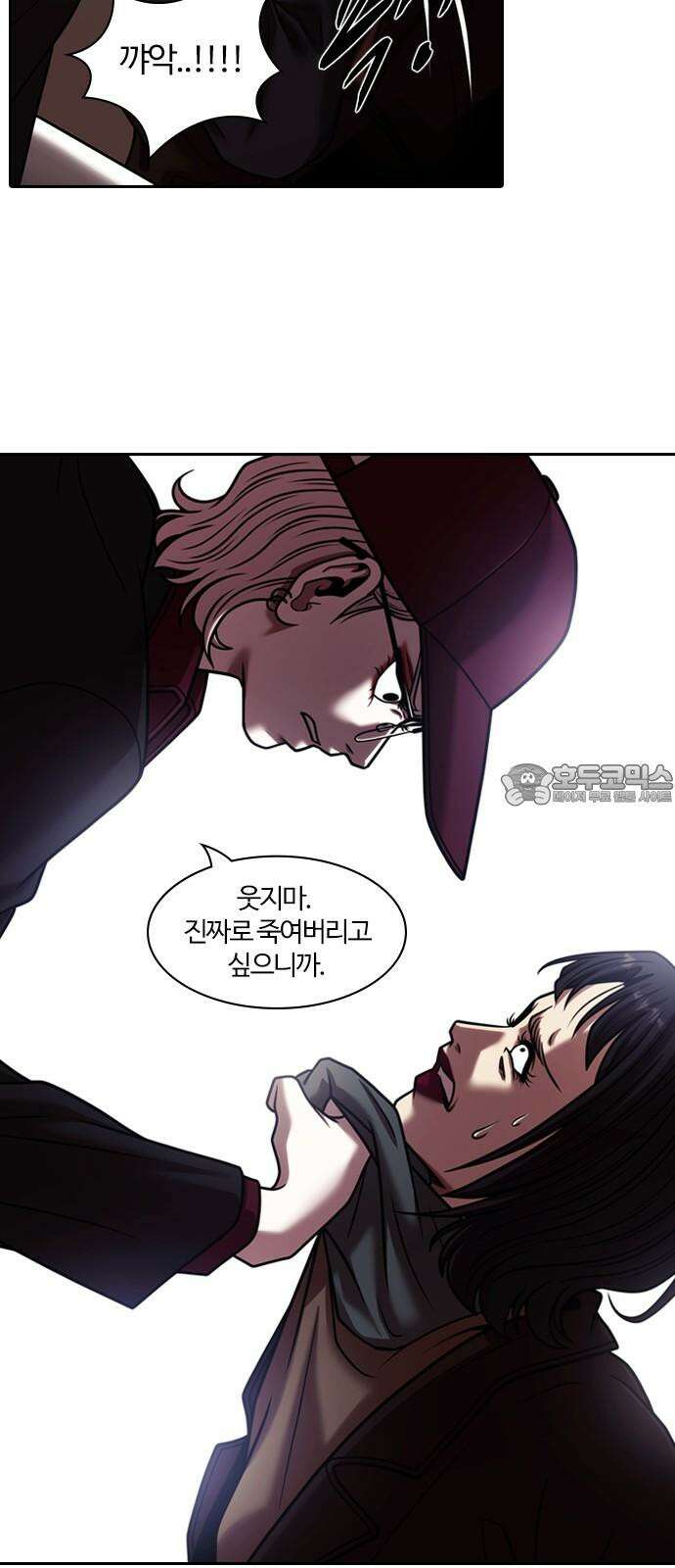 내일 364화 하망연 (14) 60