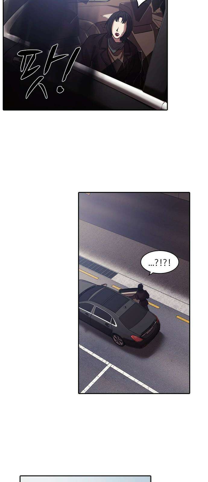내일 364화 하망연 (14) 62