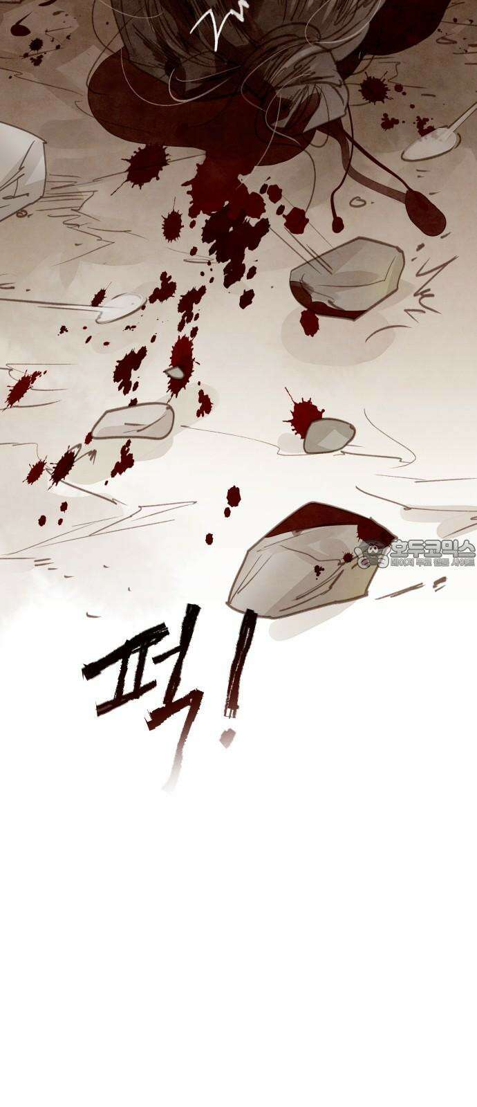 홍 의관의 은밀한 비밀 100화 27