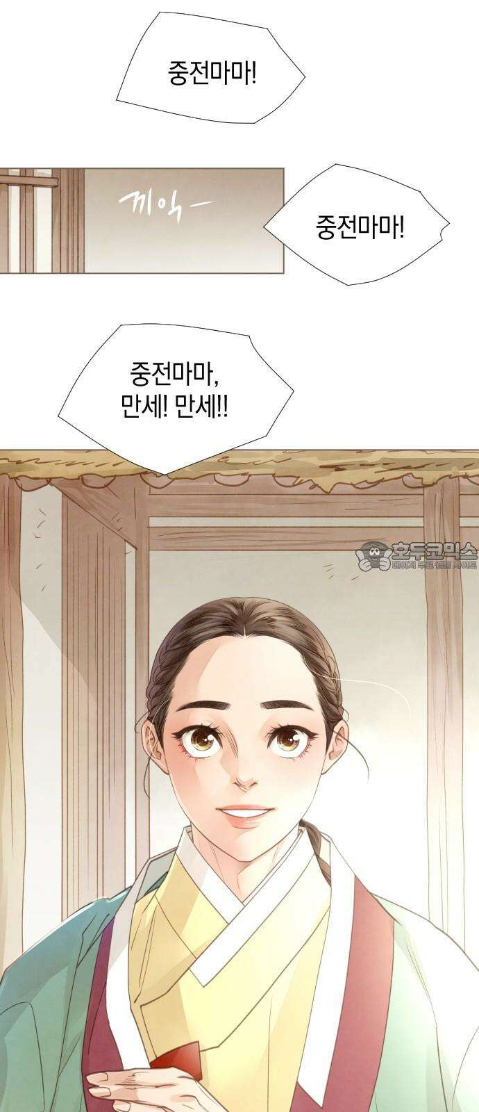 홍 의관의 은밀한 비밀 100화 66