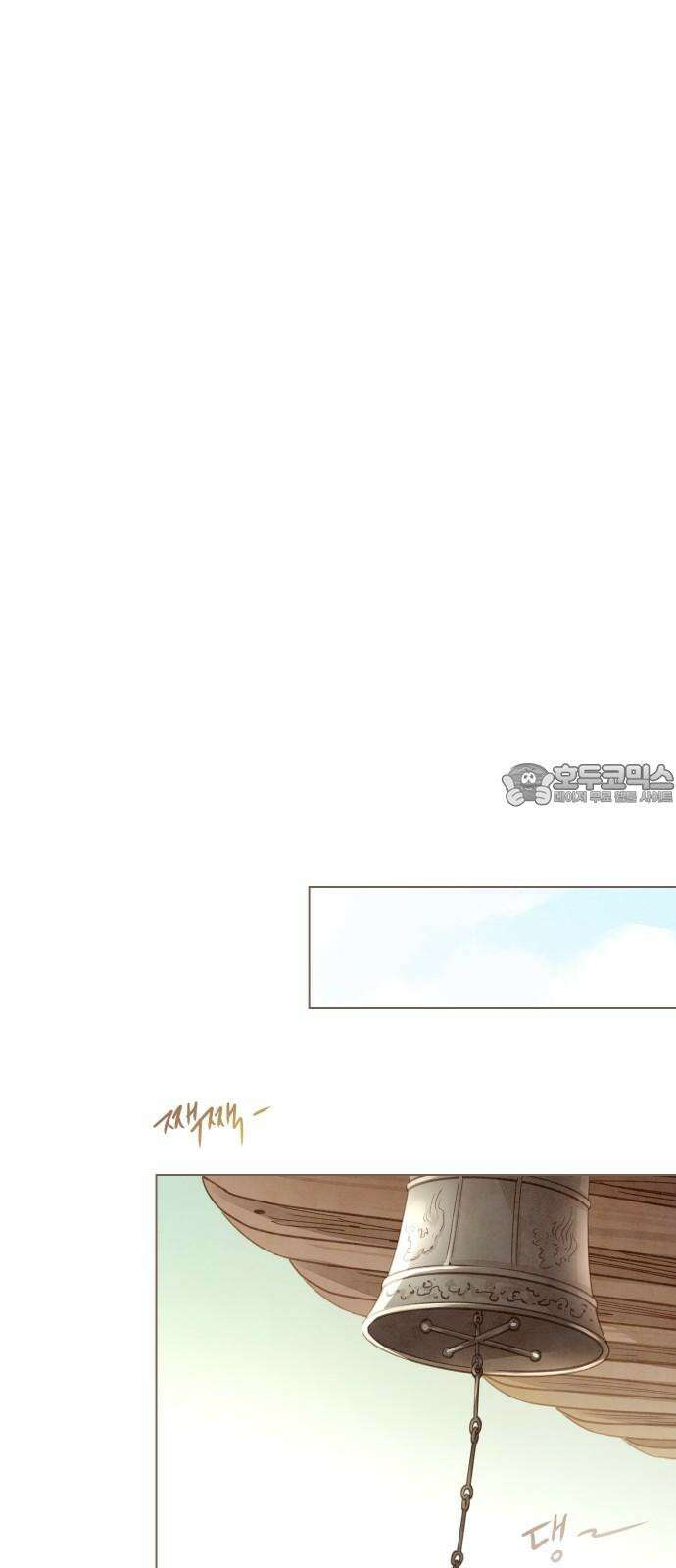 홍 의관의 은밀한 비밀 100화 69