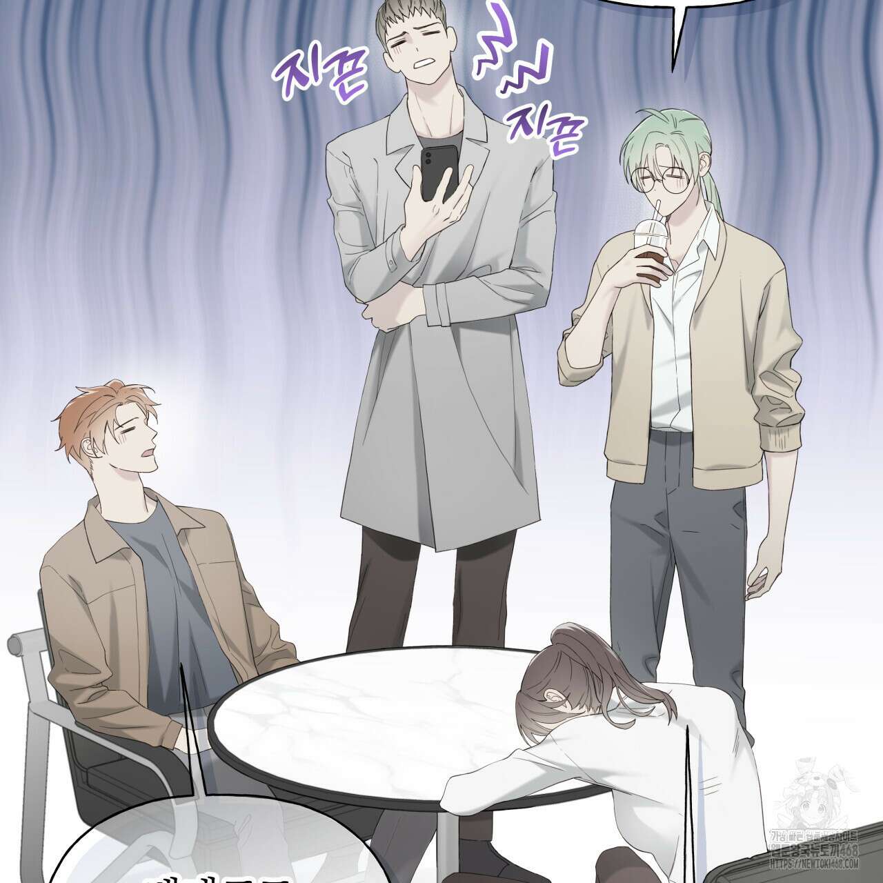 가이딩 해저드 53화 3