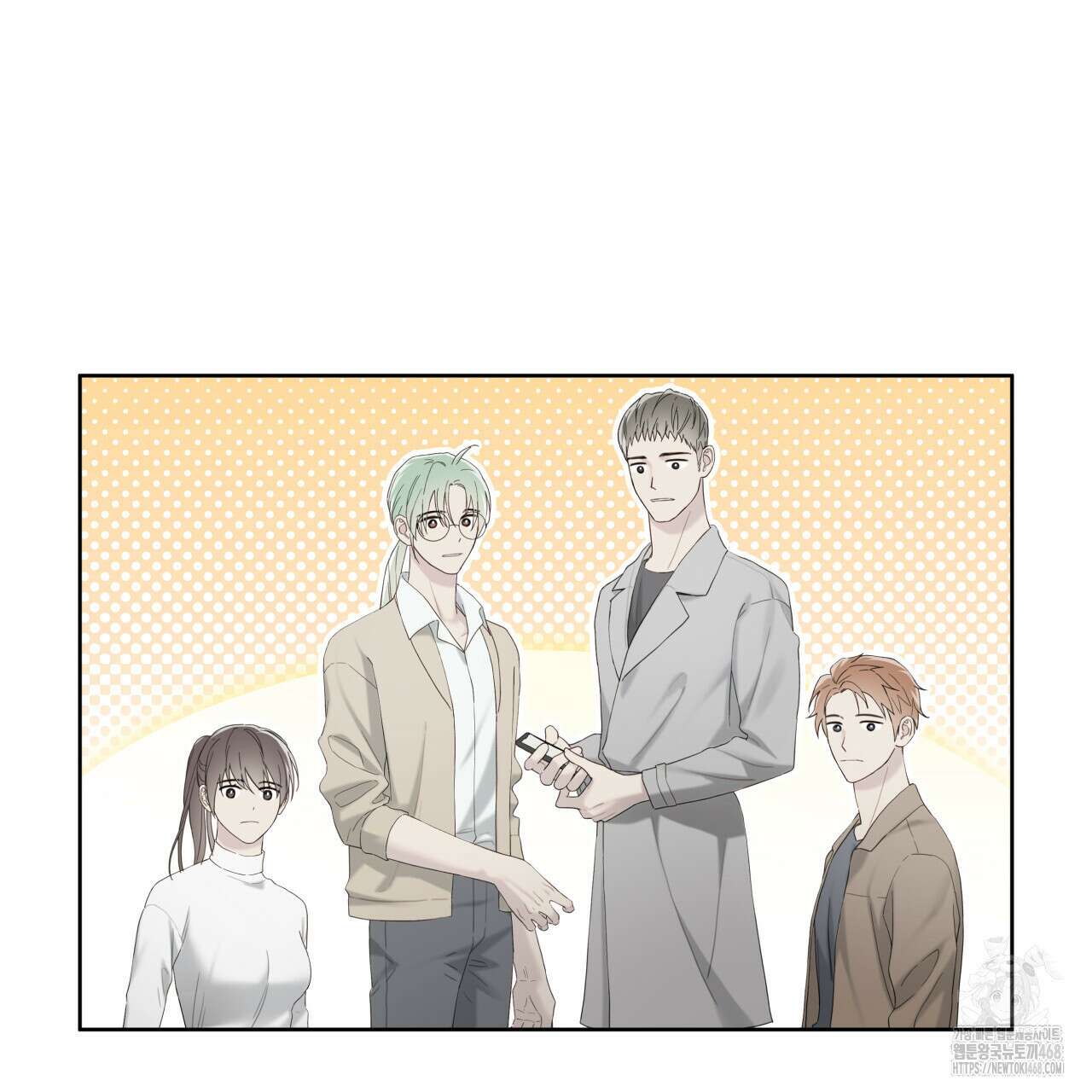 가이딩 해저드 53화 9