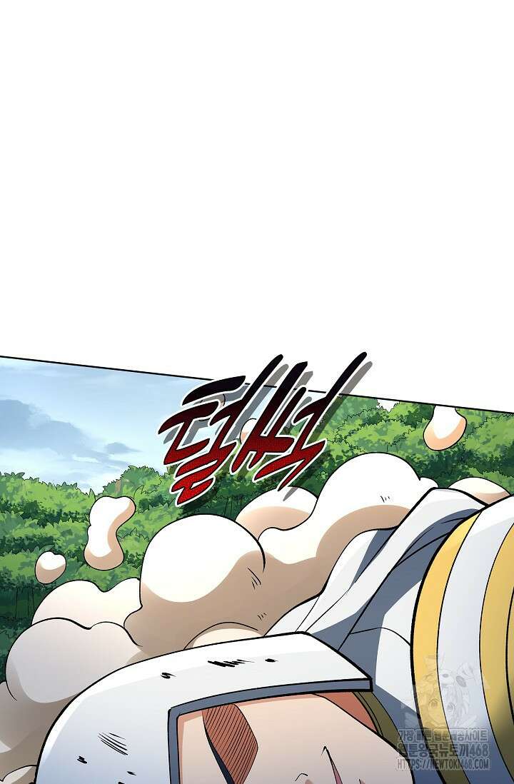 절세무신 539화 8