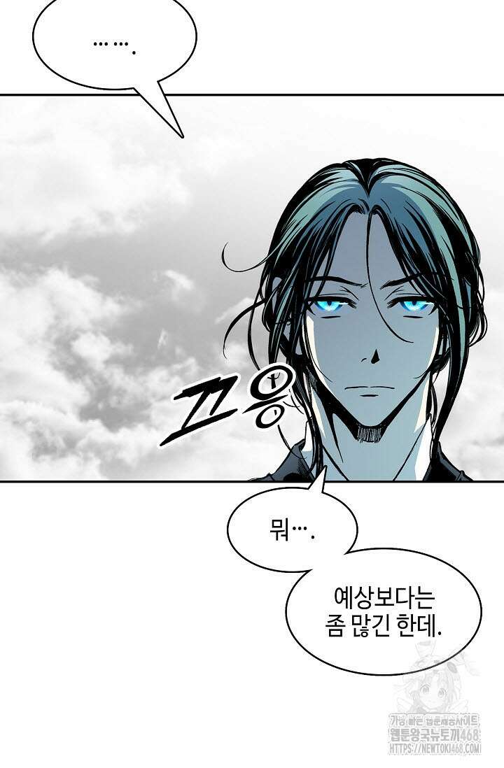 전왕전기 196화 3