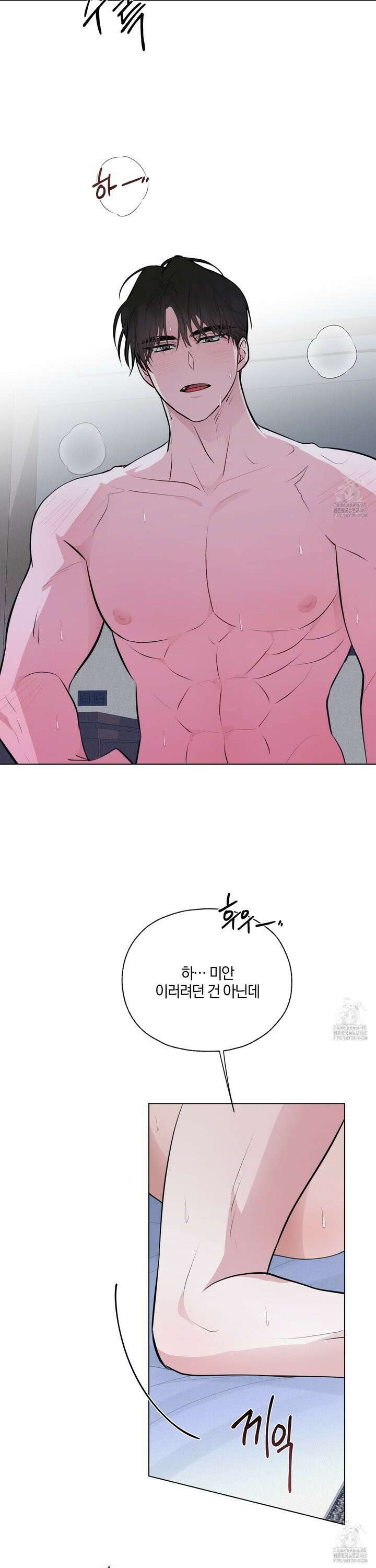 럭키 다이스 12화 5