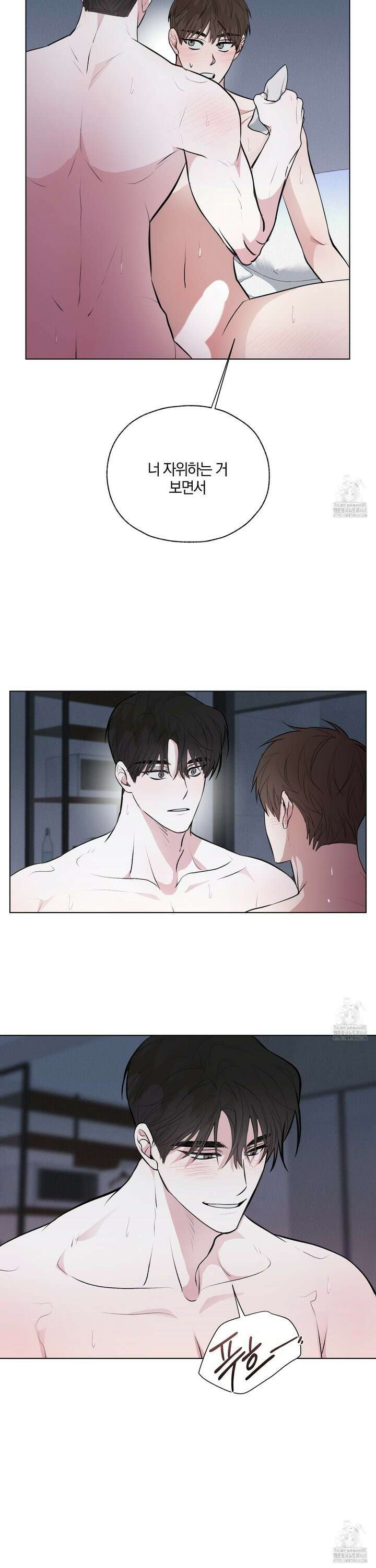 럭키 다이스 12화 7