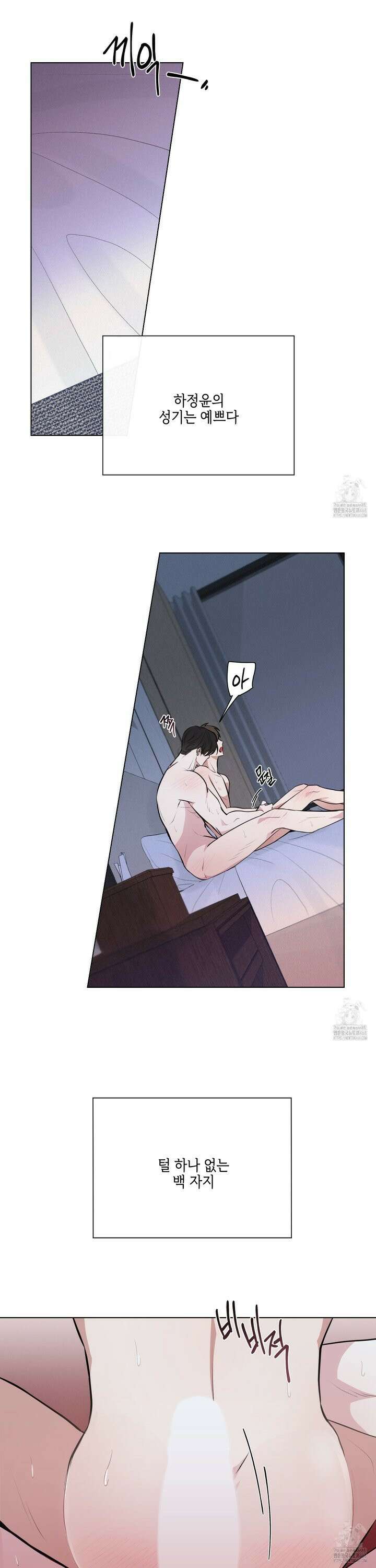 럭키 다이스 12화 8