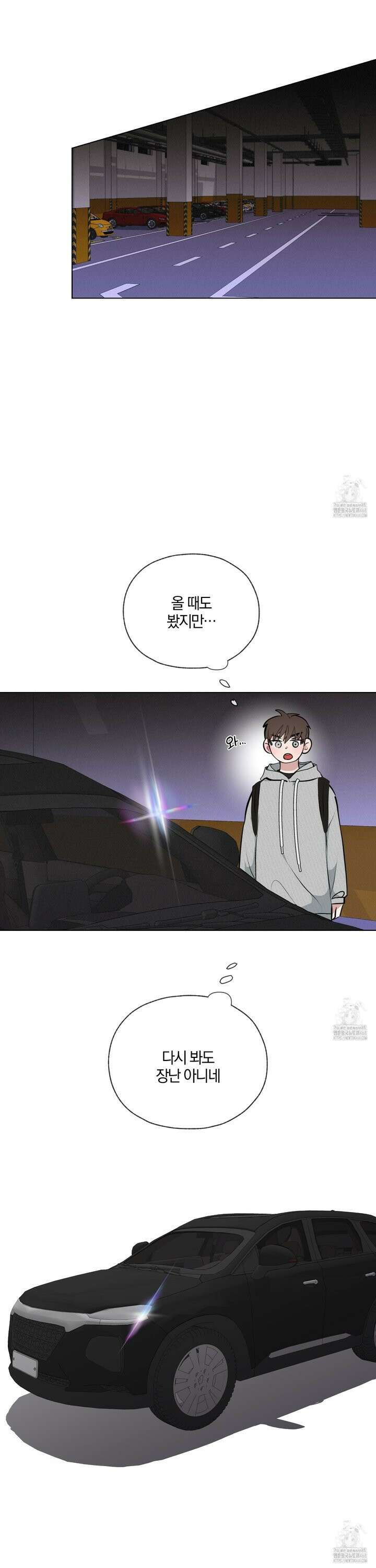 럭키 다이스 12화 11