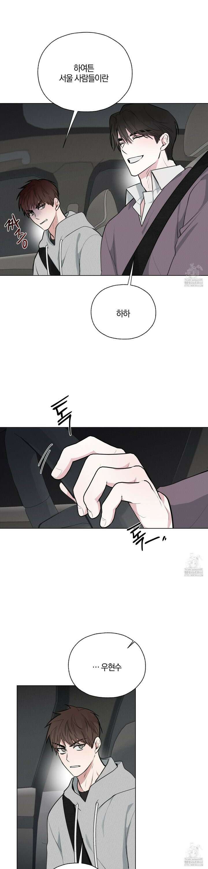 럭키 다이스 12화 17