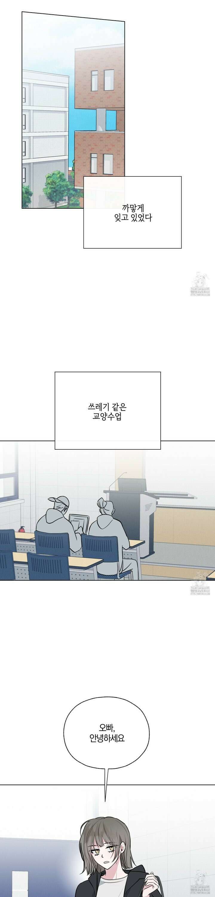 럭키 다이스 12화 24