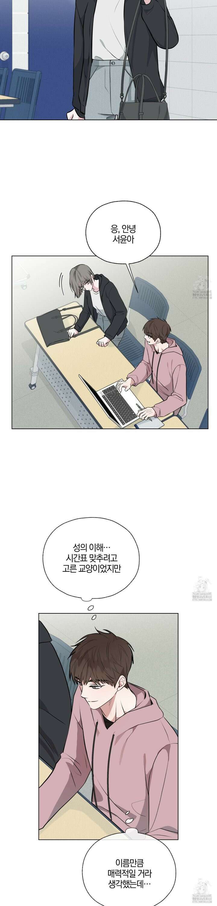 럭키 다이스 12화 25