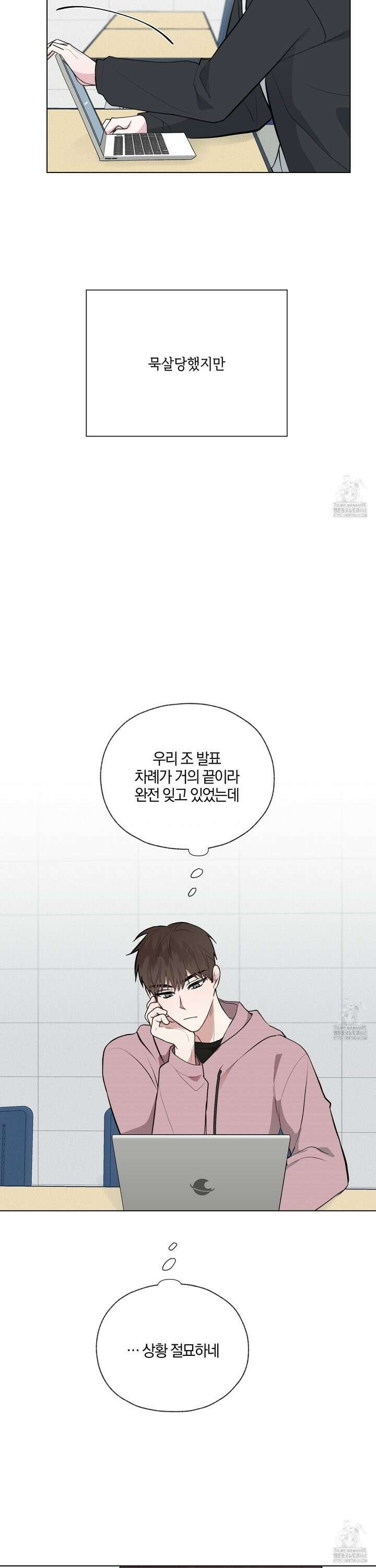 럭키 다이스 12화 28