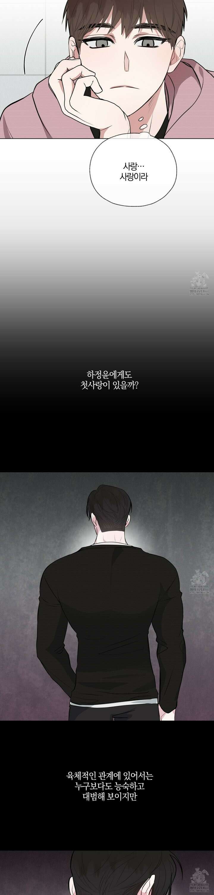 럭키 다이스 12화 29