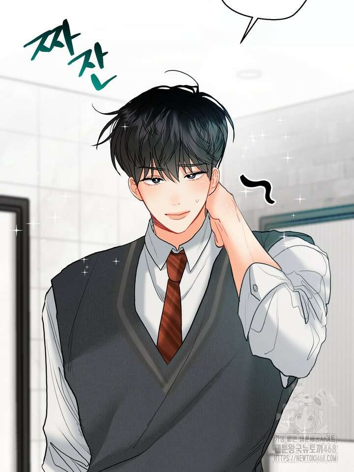 형의 오메가 외전 2화 4
