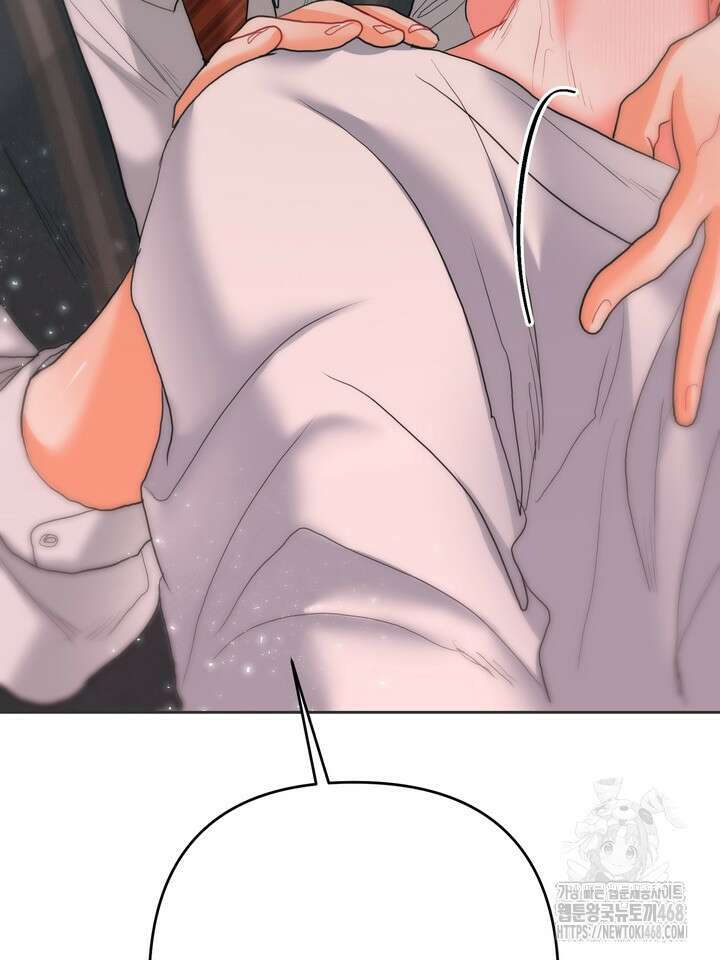 형의 오메가 외전 2화 10
