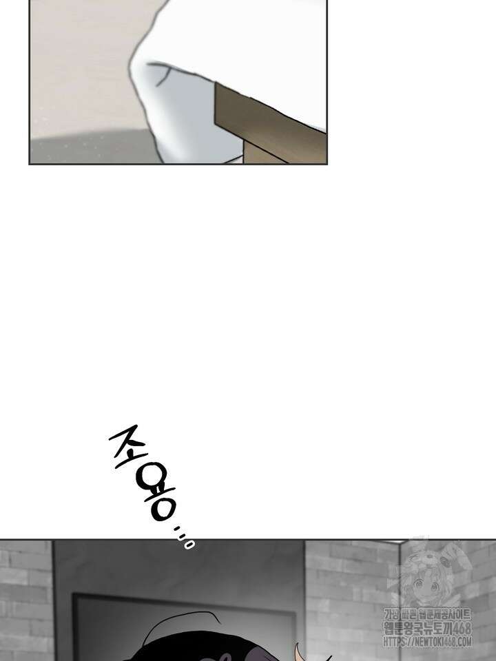 형의 오메가 외전 2화 15