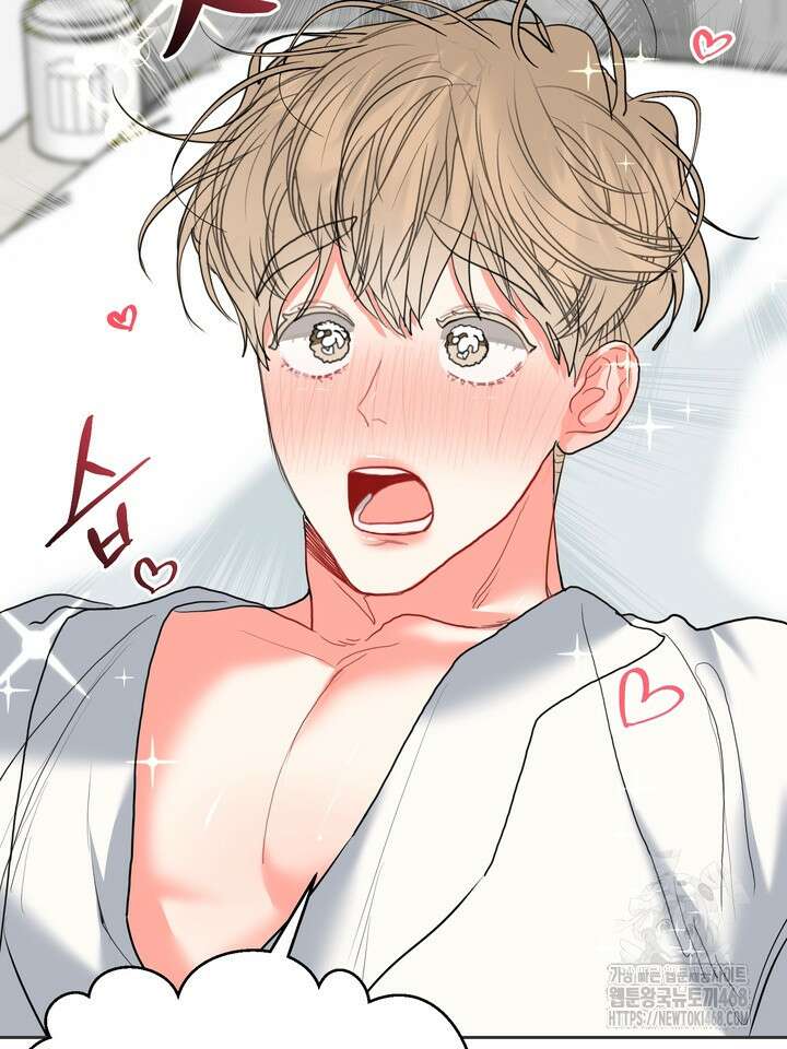 형의 오메가 외전 2화 19