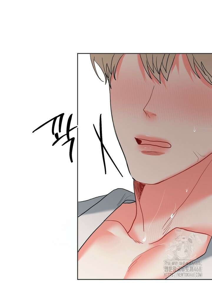 형의 오메가 외전 2화 23