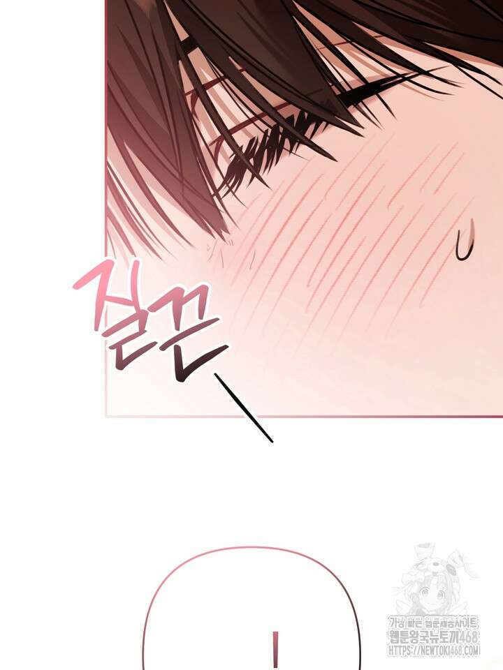 열여덟의 침대 15화 6