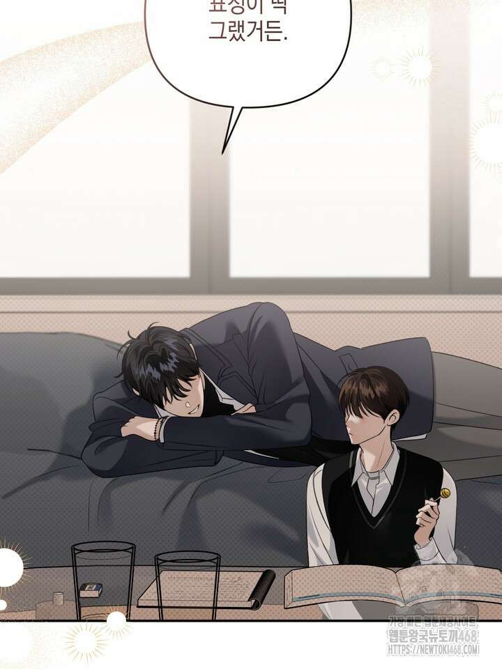 열여덟의 침대 15화 15