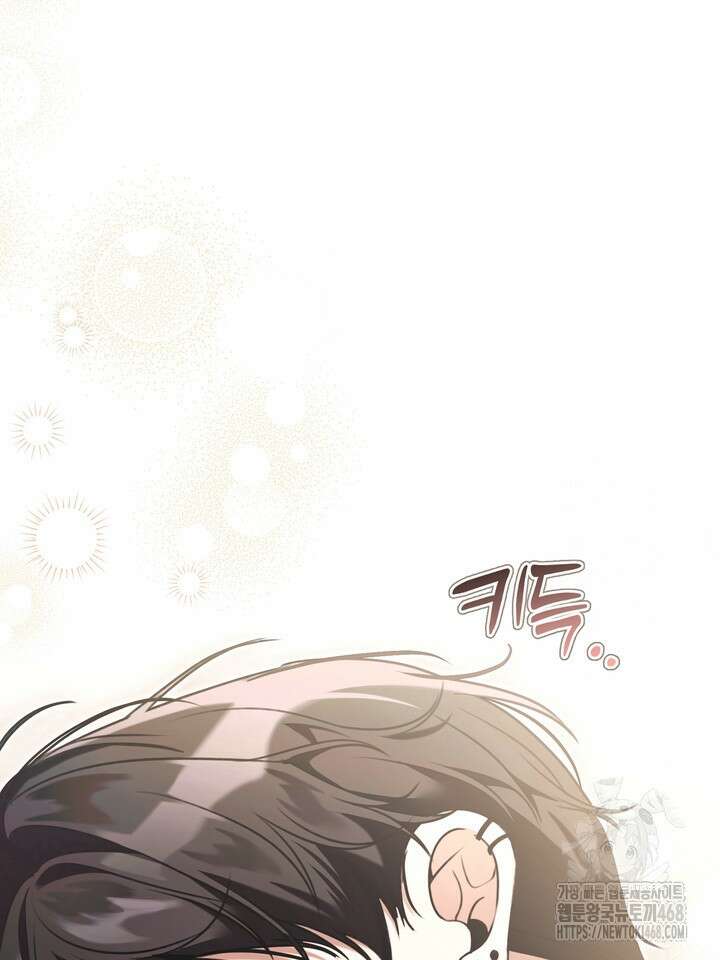 열여덟의 침대 15화 16