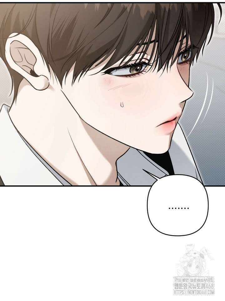 열여덟의 침대 15화 19