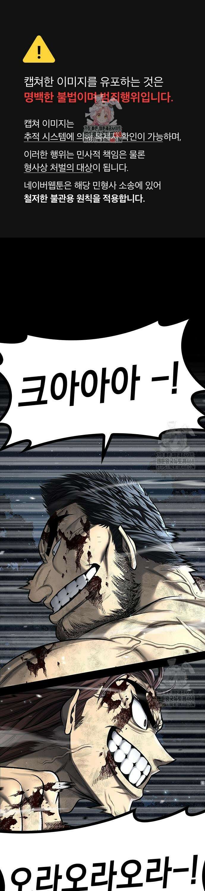 남제 17화 1