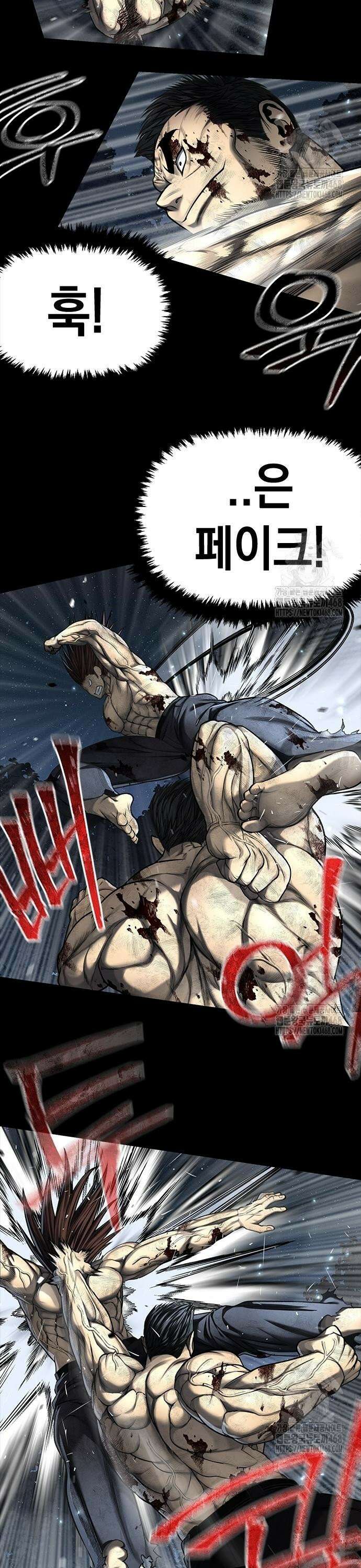 남제 17화 3