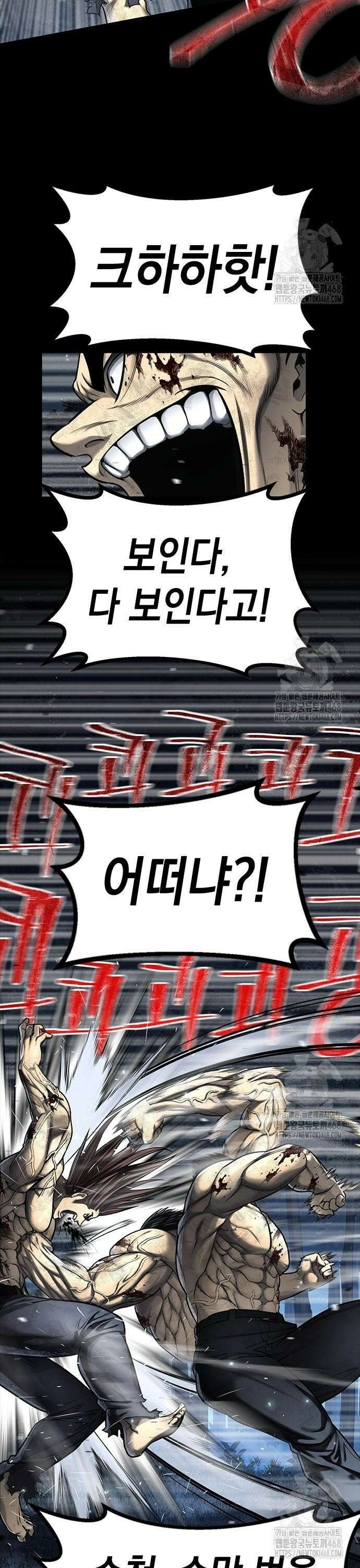 남제 17화 4