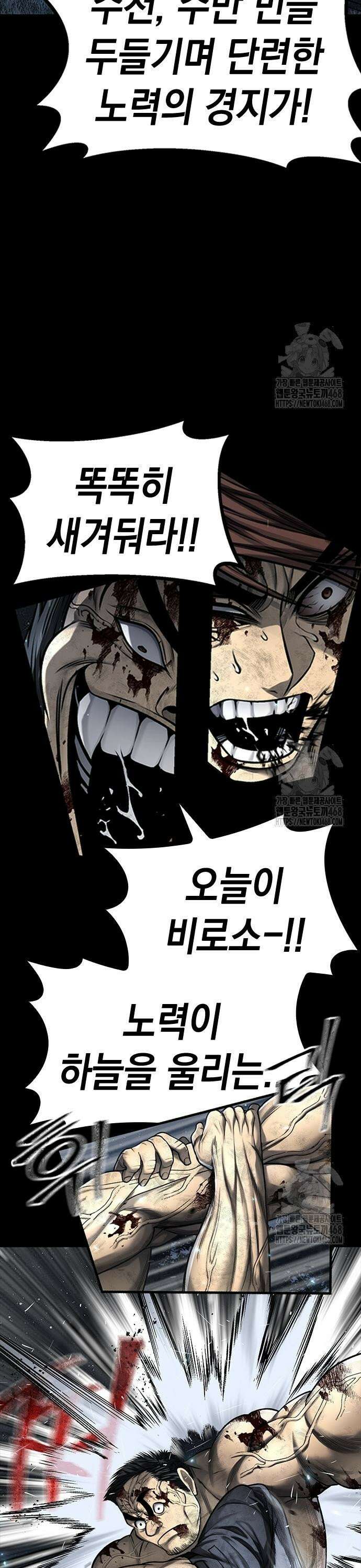 남제 17화 5