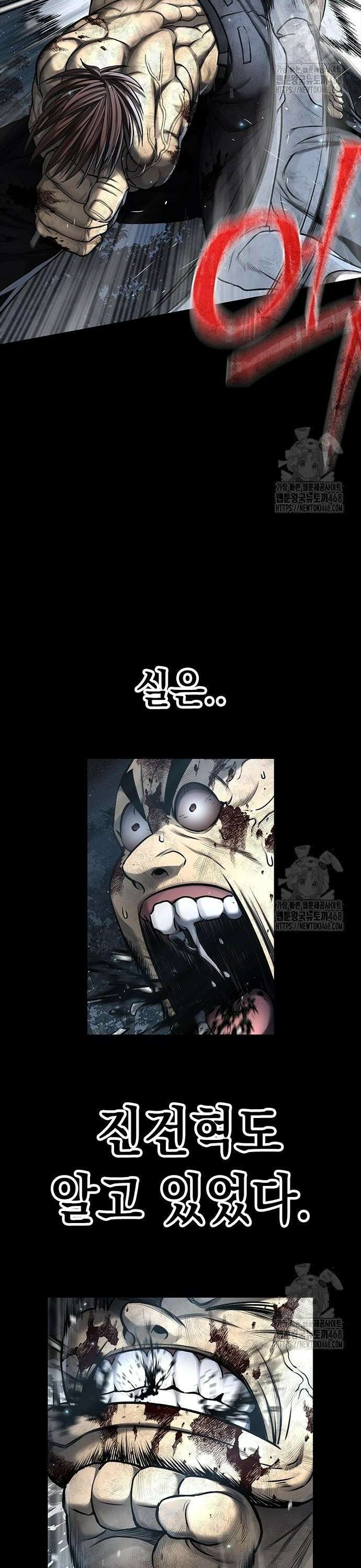 남제 17화 6