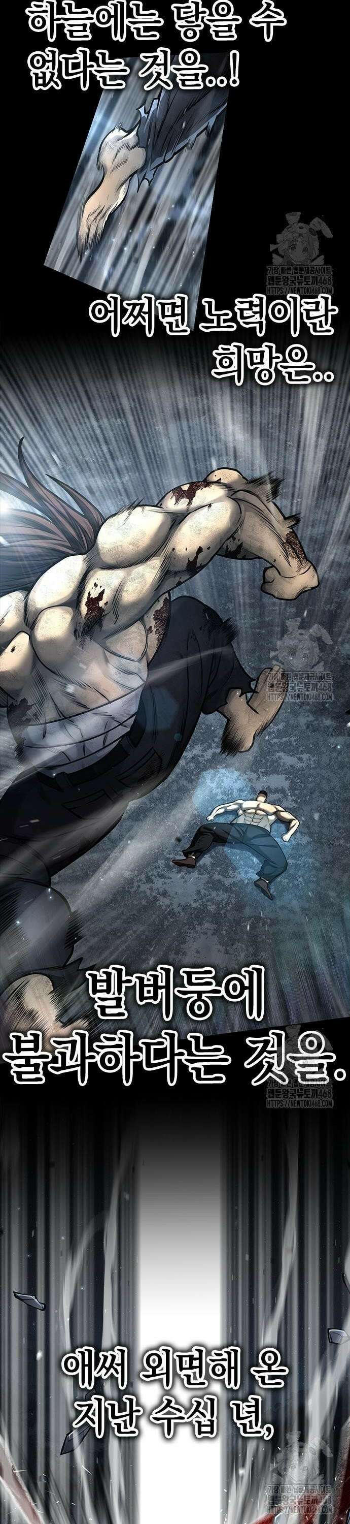 남제 17화 8
