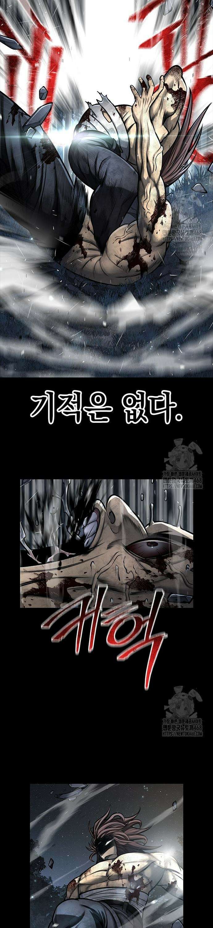 남제 17화 9