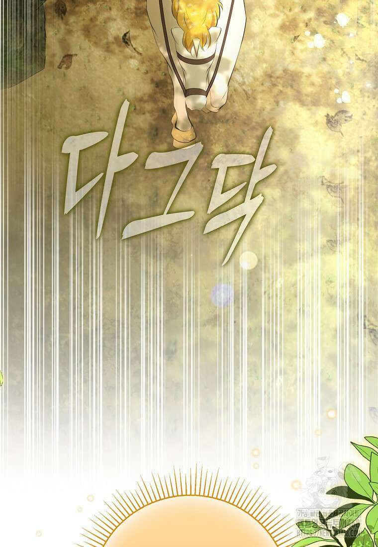 아기 다람쥐가 다 잘해요 102화 4