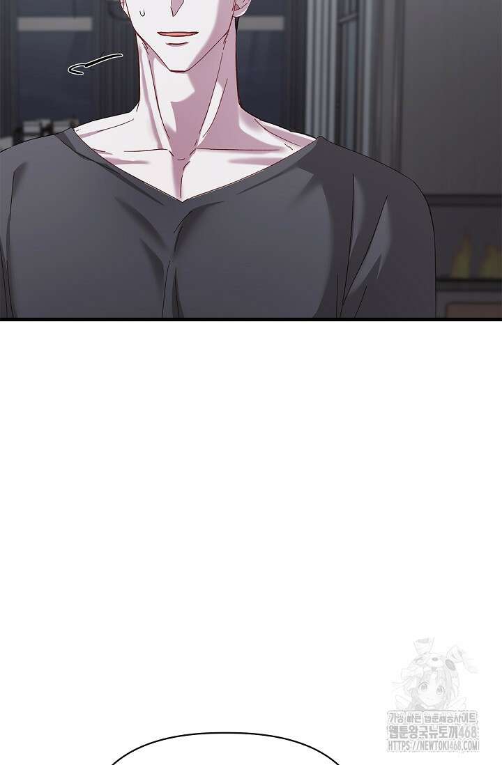 블러드 키스 [19세 완전판] 외전 2화 8