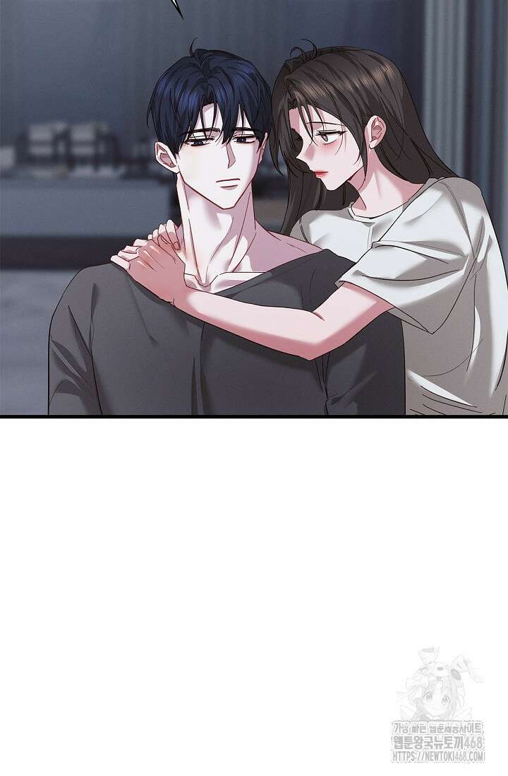 블러드 키스 [19세 완전판] 외전 2화 22