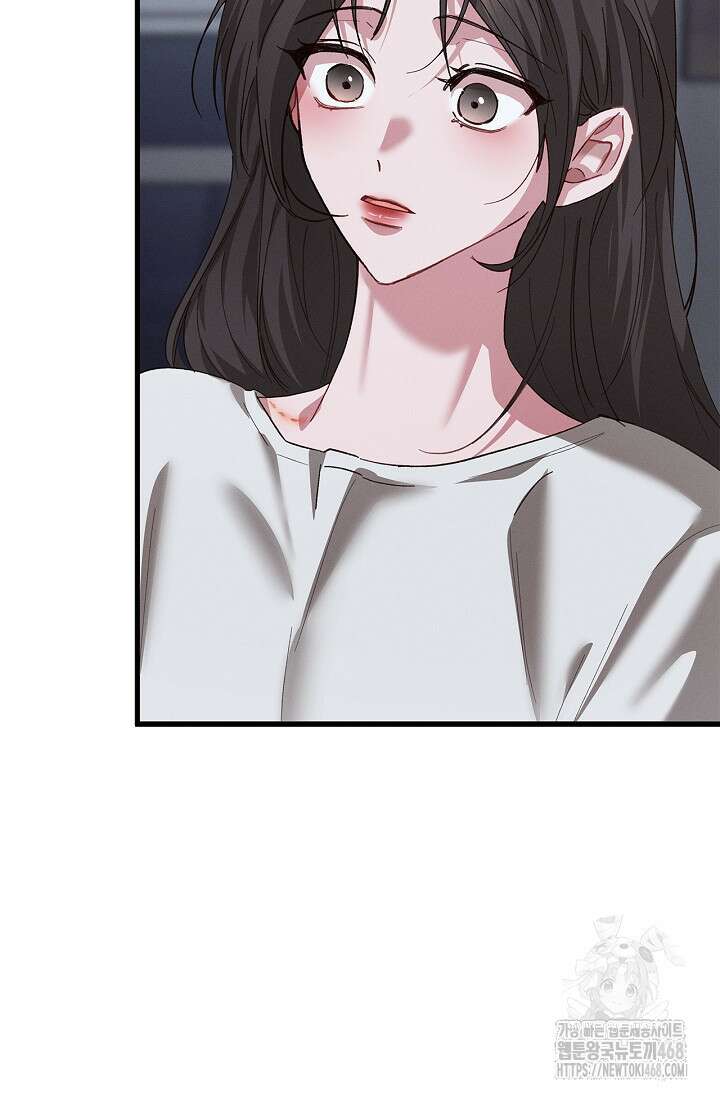 블러드 키스 [19세 완전판] 외전 2화 25