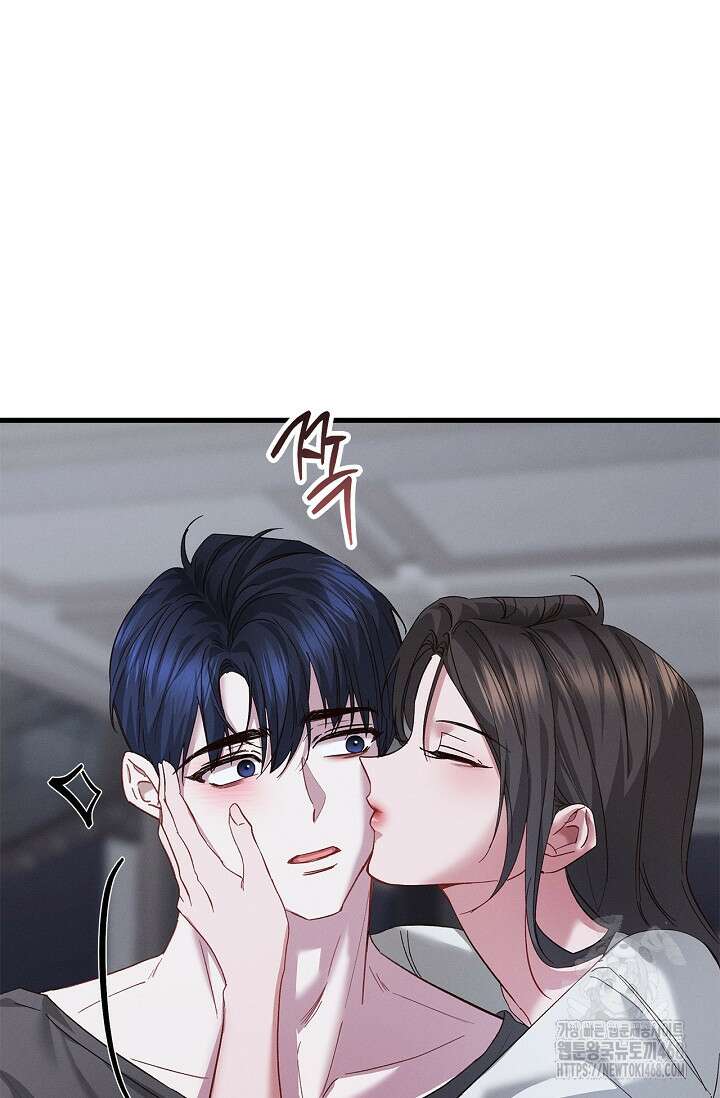 블러드 키스 [19세 완전판] 외전 2화 26