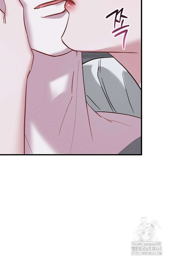 블러드 키스 [19세 완전판] 외전 2화 28