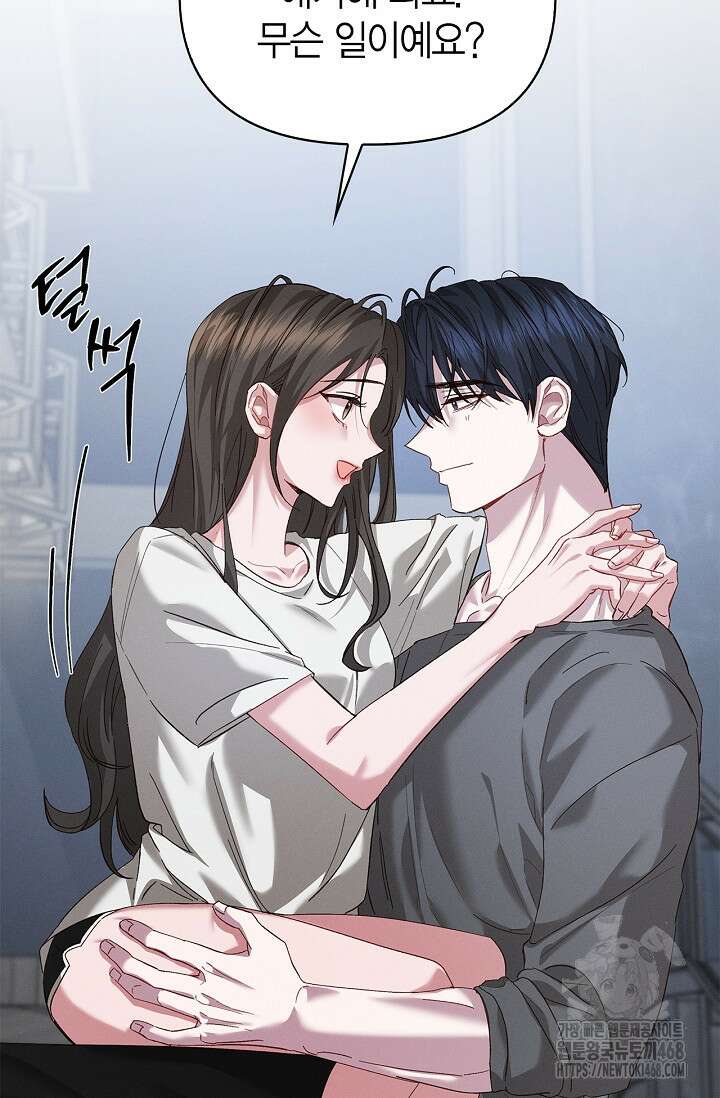블러드 키스 [19세 완전판] 외전 2화 34