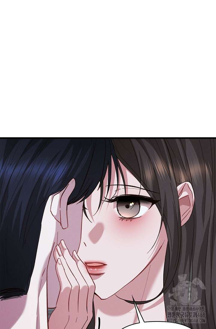 블러드 키스 [19세 완전판] 외전 2화 53