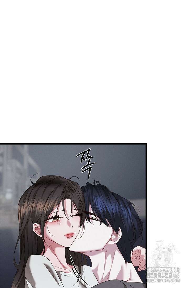 블러드 키스 [19세 완전판] 외전 2화 65
